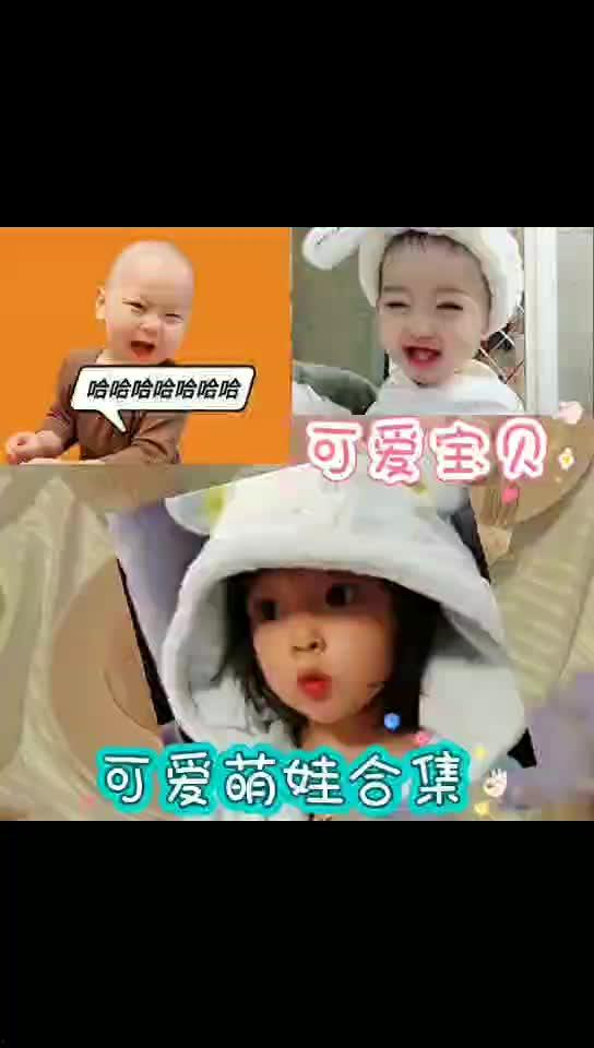 萌娃爆料日常视频大全下载,童真瞬间，温馨回忆  第3张