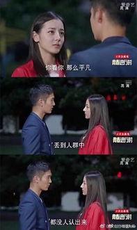 恰斯卡最初出现的爆料视频,从爆料视频看其神秘面纱  第2张