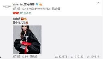 池妍秀最新爆料,娱乐圈背后的惊人真相  第3张